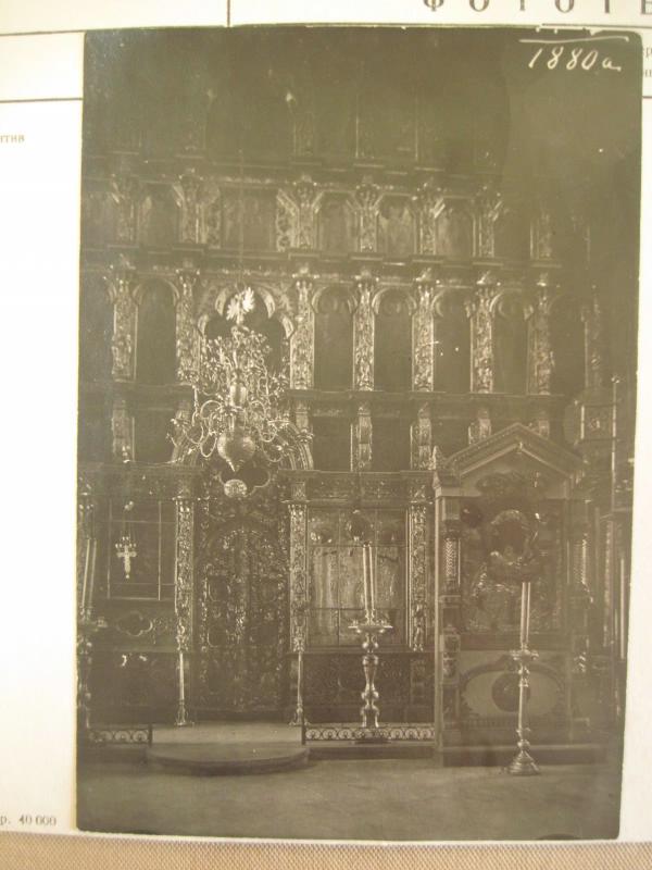 Иконостас, архивная фотография. Церковь Николая Чудотворца в Никольской слободе, Кострома (Кострома, город, Костромская область)