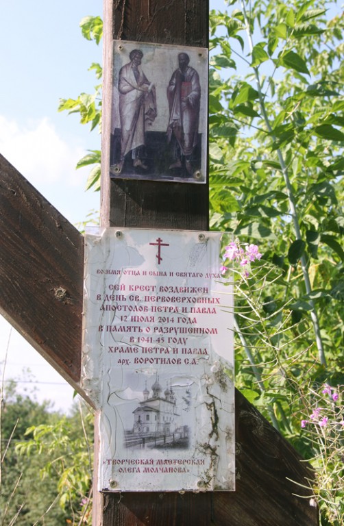 Церковь Петра и Павла, Кострома (Кострома, город, Костромская область). дополнительная информация