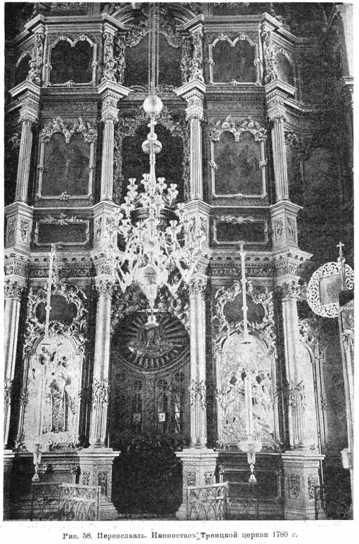 Церковь Сергия Радонежского, Переславль-Залесский (Переславский район и г. Переславль-Залесский, Ярославская область). архивная фотография, Известия ИАК 1908 http://www.library.chersonesos.org/showsection.php?section_code=2