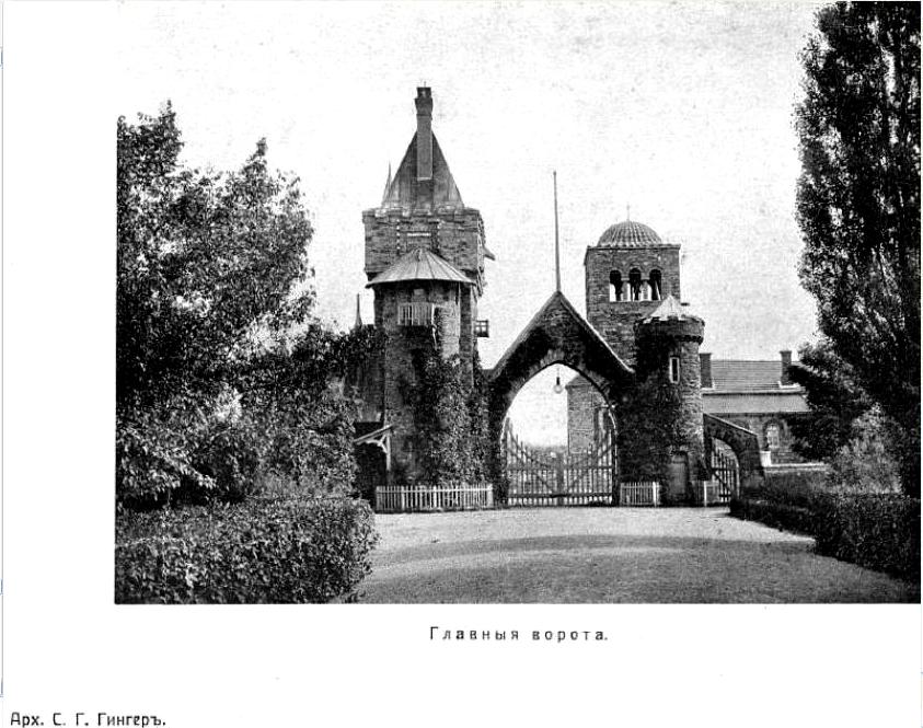 Селезневка. Церковь Александра Невского. архивная фотография, Фото из журнала 