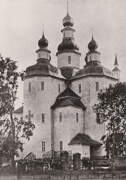 Березна. Вознесения Господня, собор
