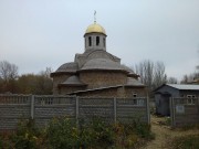 Мелитополь. Пантелеимона Целителя, церковь