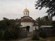 Мелитополь. Пантелеимона Целителя, церковь