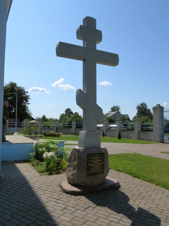 Церковь Покрова Пресвятой Богородицы, Вейно (Могилёвский район, Беларусь, Могилёвская область). архитектурные детали, Крест установлен к 200-летию храма