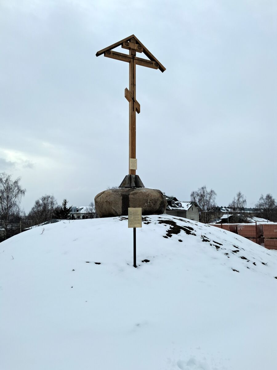 Церковь Усекновения главы Иоанна Предтечи, Кострома (Кострома, город, Костромская область). дополнительная информация, Поклонный крест на месте храма. 