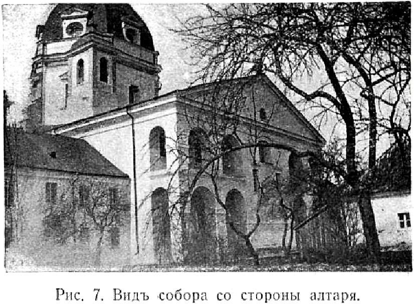Пожайский Успенский мужской монастырь, Каунас (Каунасский уезд, Литва). архивная фотография, Фото из журнала 