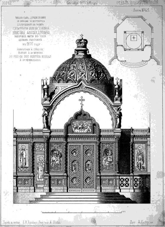 Церковь Николая Чудотворца, Приморский район (Санкт-Петербург, г. Санкт-Петербург). графика, Рис. из журнала 