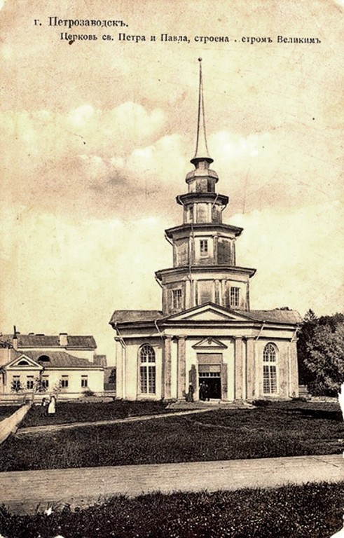 Собор Петра и Павла, Петрозаводск (Петрозаводск, город, Республика Карелия). архивная фотография, фото с сайта www.quickiwiki.com