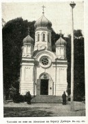 Николая Чудотворца у Цепного моста, часовня