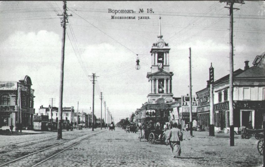 Собор Троицы Живоначальной, Воронеж (Воронеж, город, Воронежская область). архивная фотография, источник: https://rustemple.narod.ru