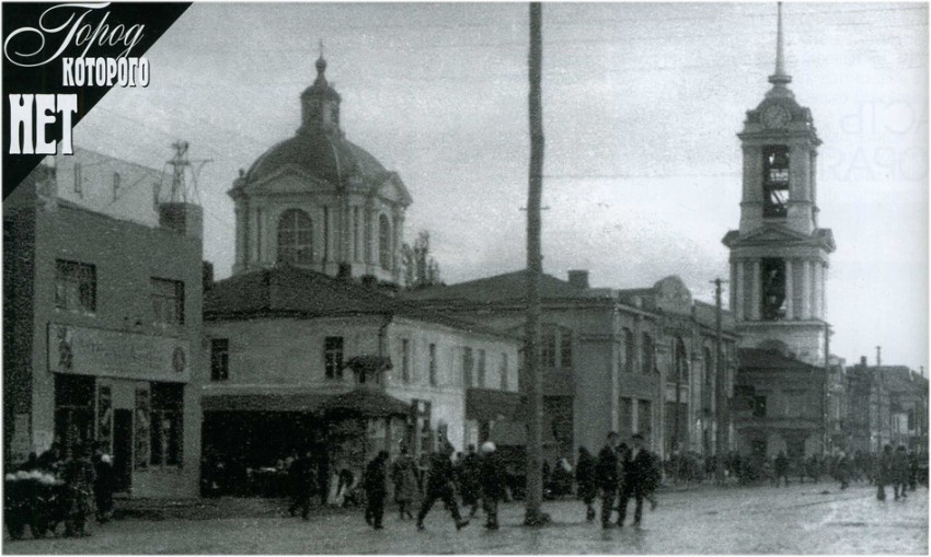 Воронеж. Собор Троицы Живоначальной. архивная фотография, источник: https://bvf.ru