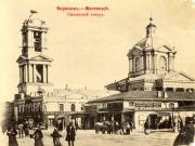 Троицы Живоначальной, собор