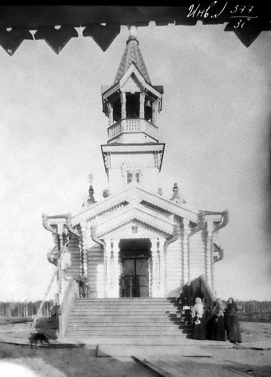 Церковь Всех Святых, Серов (Серов (Серовский ГО), Свердловская область). архивная фотография, Фото 1896 года из фондов Серовского исторического музея