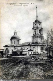 Богородицк. Церковь Покрова Пресвятой Богородицы