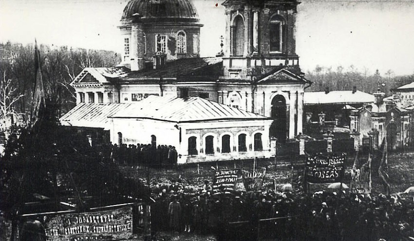 Собор Троицы Живоначальной, Богородицк (Богородицкий район, Тульская область). архивная фотография, источник: https://www.bogoroditsk.ru