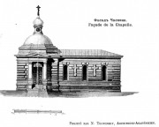 Неизвестная часовня при Анатомическом Институте