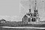 Церковь Марии Магдалины (старая) - Петропавловск - Северо-Казахстанская область - Казахстан
