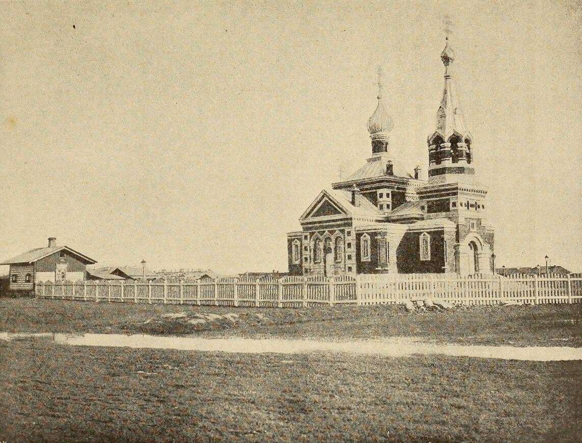 Церковь Марии Магдалины (старая), Петропавловск (Северо-Казахстанская область, Казахстан). архивная фотография, Фото из книги 