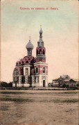 Церковь Троицы Живоначальной при железнодорожном вокзале - Омск - Омск, город - Омская область