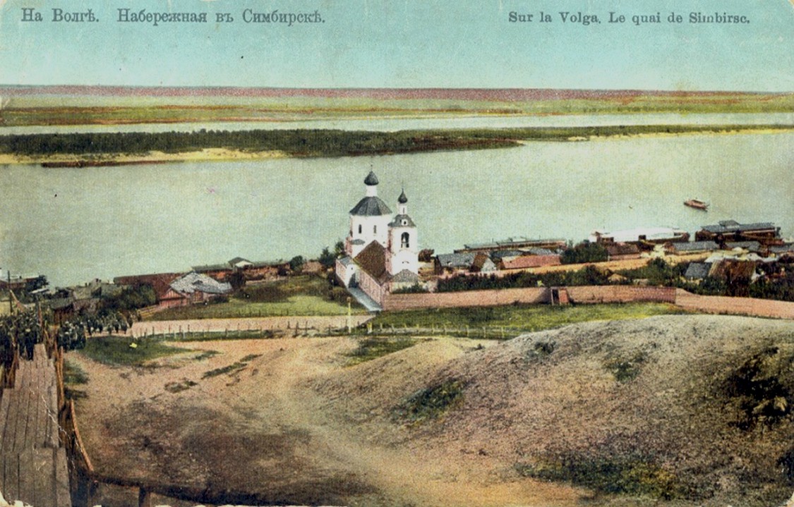 Церковь Смоленской иконы Божией Матери, Ульяновск (Ульяновск, город, Ульяновская область). архивная фотография, открытка 1900—1917 http://subscribe.ru/group/eko-obschina-bogolyubovo/8812497/