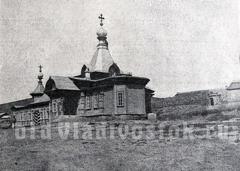 Церковь Николая Чудотворца, Далянь (Порт-Артур) (Китай, Прочие страны). архивная фотография, Фото с сайта oldvladivostok.ru
