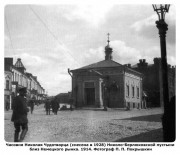 Николая Чудотворца Николо-Берлюковской пустыни, часовня