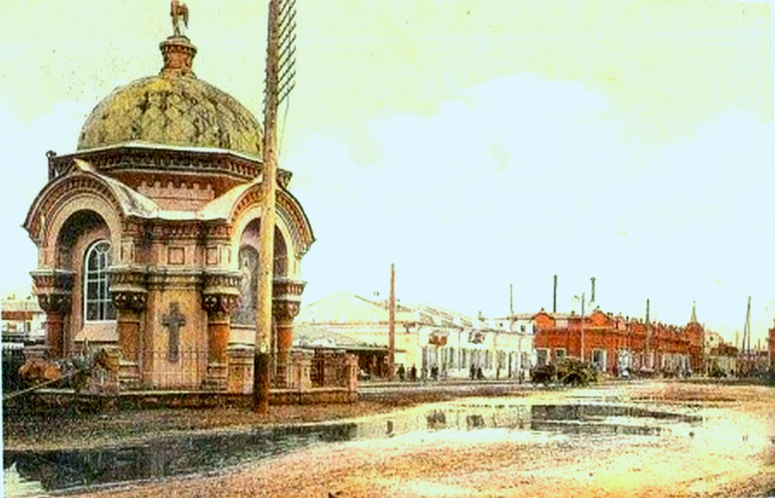 Часовня Иверской иконы Божией Матери, Иркутск (Иркутск, город, Иркутская область). архивная фотография, почтовая карточка начала ХХ в. http://irkipedia.ru