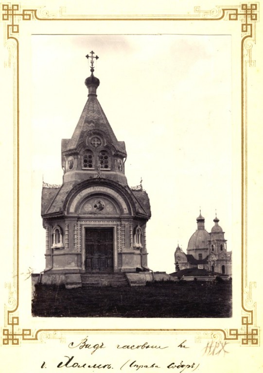 Хелм. Церковь Кирилла и Мефодия. архивная фотография, Фото с сайта http://www.chram.com.pl