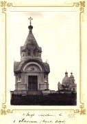 Церковь Кирилла и Мефодия, Фото с сайта http://www.chram.com.pl<br>, Хелм, Люблинское воеводство, Польша
