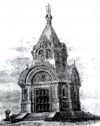 Церковь Кирилла и Мефодия, Рис. с сайта pl.wikipedia.org<br>, Хелм, Люблинское воеводство, Польша
