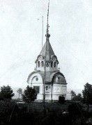 Церковь Кирилла и Мефодия - Хелм - Люблинское воеводство - Польша