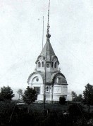 Церковь Кирилла и Мефодия, 1917 год с сайта http://fotopolska.eu/Chelm_Cerkiew_sw._Cyryla_i_Metodego<br>, Хелм, Люблинское воеводство, Польша