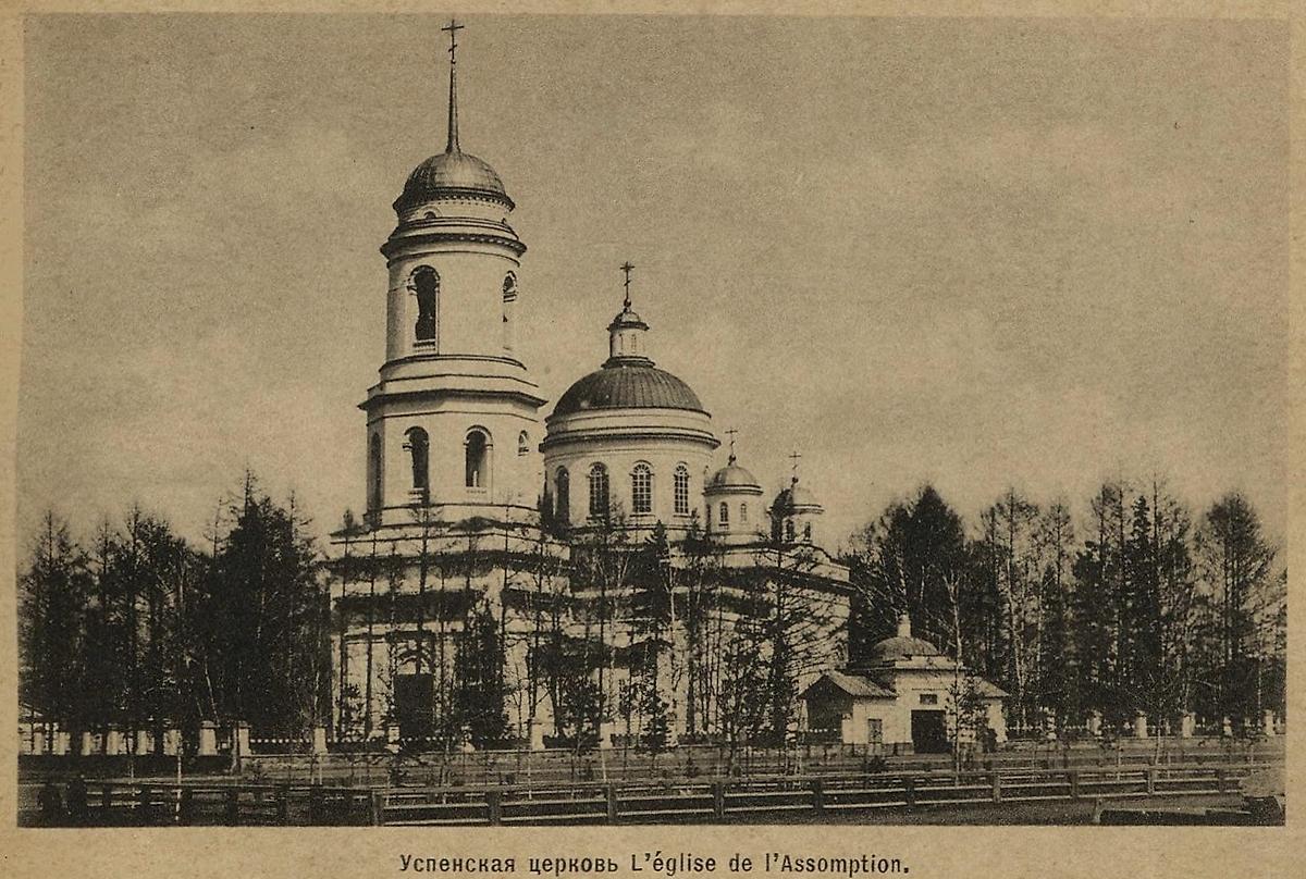 Фотокарточка 1907 г. Фототипия Шерер, Набгольц и Ко, Москва., архивная фотография. Церковь Успения Пресвятой Богородицы, Иркутск (Иркутск, город, Иркутская область)