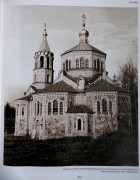 Церковь Петра и Павла - Кокнесе - Айзкраукльский край - Латвия