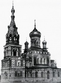 Иркутск. Церковь Александры Римской