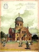 Успения Пресвятой Богородицы (старая), церковь