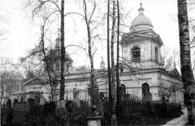 Санкт-Петербург. Церковь Георгия Победоносца на  Большеохтинском кладбище