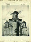 Салоники (Θεσσαλονίκη). Двенадцати апостолов, церковь
