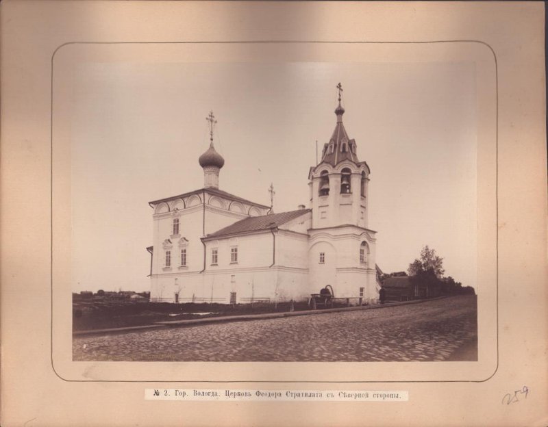 Церковь Феодора Стратилата с северной стороны. 1880 г. Из фондов ГИМ. ГК:54773535, архивная фотография. Церковь Феодора Стратилата, Вологда (Вологда, город, Вологодская область)
