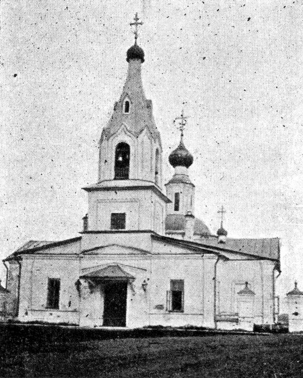 Церковь Троицы Живоначальной у Кайсарова ручья, Вологда (Вологда, город, Вологодская область). архивная фотография, Фото нач. XX века с сайта http://www.booksite.ru/