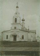 Церковь Троицы Живоначальной у Кайсарова ручья, Троице-Герасимовская церковь. Фото Дунаева Б. И. 1913-14 гг. из собрания Сольвычегодского музея (СИХМ КП-4860. Ф 599), Вологда, Вологда, город, Вологодская область