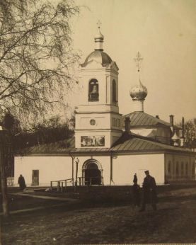 Вологда. Церковь Параскевы Пятницы на Пятницком мосту. архивная фотография, Из собрания ГНИМА им А.В. Щусева (с сайта goskatalog.ru)