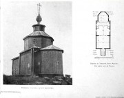 Церковь Преображения Господня, Фото из журнала "Зодчий"<br>, Заворино (Заварино), урочище, Ступинский городской округ, Московская область