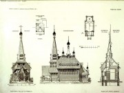 Богоявления Господня, церковь