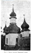 Полтава. Покрова Пресвятой Богородицы из г. Ромны, церковь