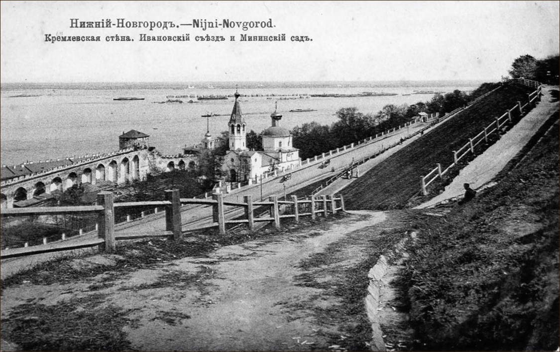 Нижегородский район. Кремль. Церковь Страстной иконы Божией Матери (старая). архивная фотография, из коллекции Ивана Богомолова 1913 год