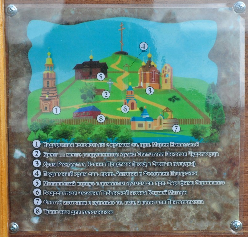 Покровка. Николаевский мужской монастырь. дополнительная информация
