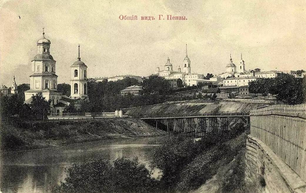 Церковь Казанской иконы Божией Матери, Пенза (Пенза, город, Пензенская область). архивная фотография, Почтовая фотокарточка нач. ХХ века. Приблизительная датировка: 1909-1916 гг.