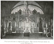 Невский район. Покрова Пресвятой Богородицы в селе Рыбацком, церковь
