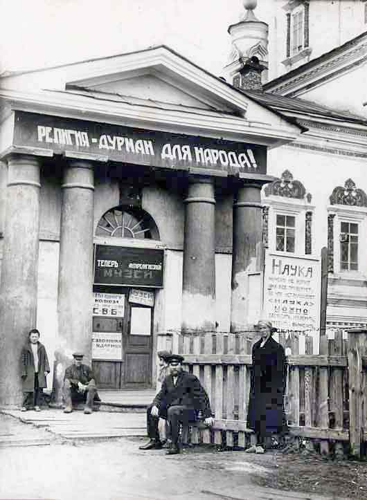 Собор Благовещения Пресвятой Богородицы (старый), Тюмень (Тюмень, город, Тюменская область). дополнительная информация, Фотография из семейного архива